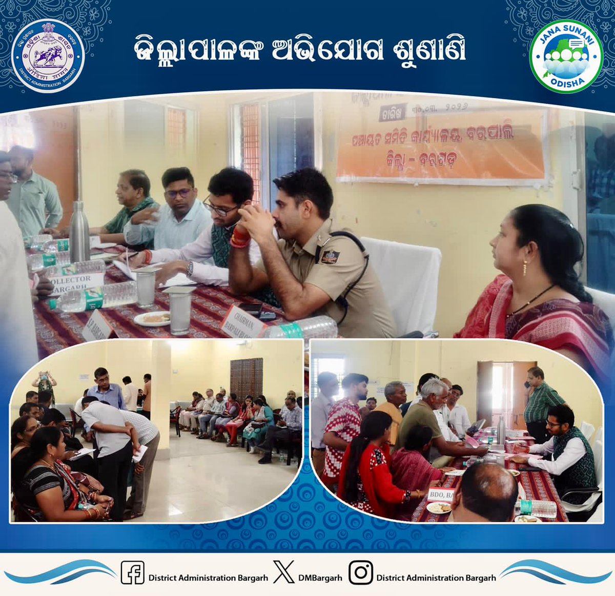 Collector & DM, Bargarh tweet media