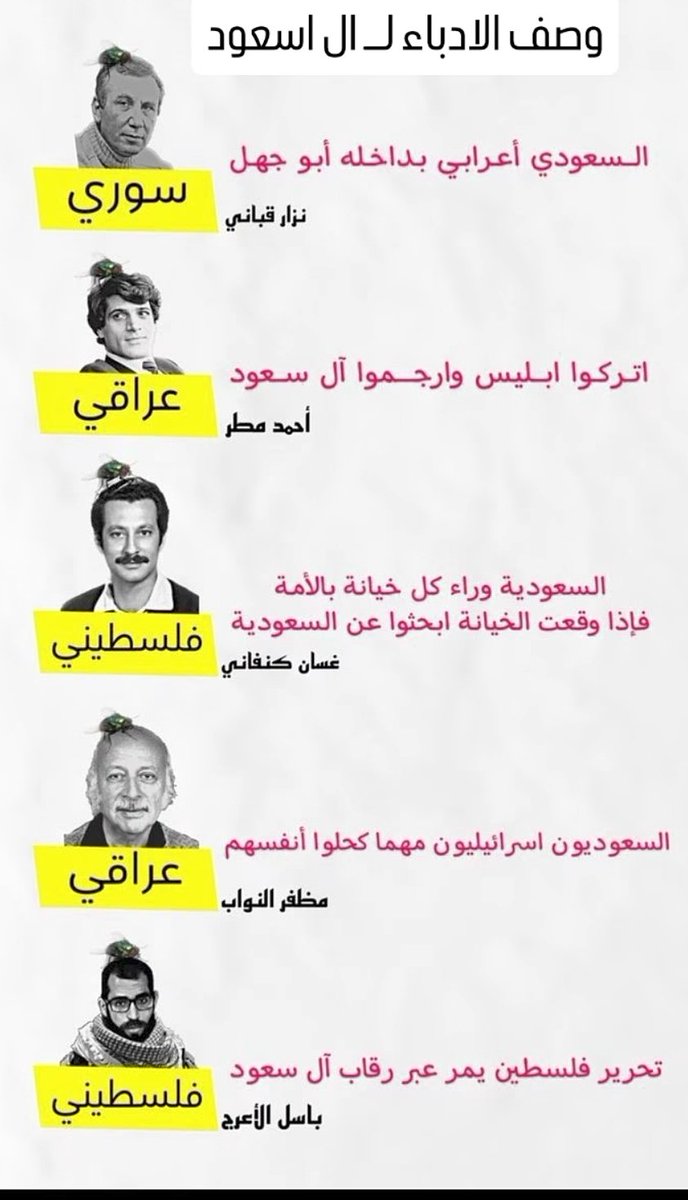 🌙 المزروعي⭐🌙 🇦🇪 tweet media