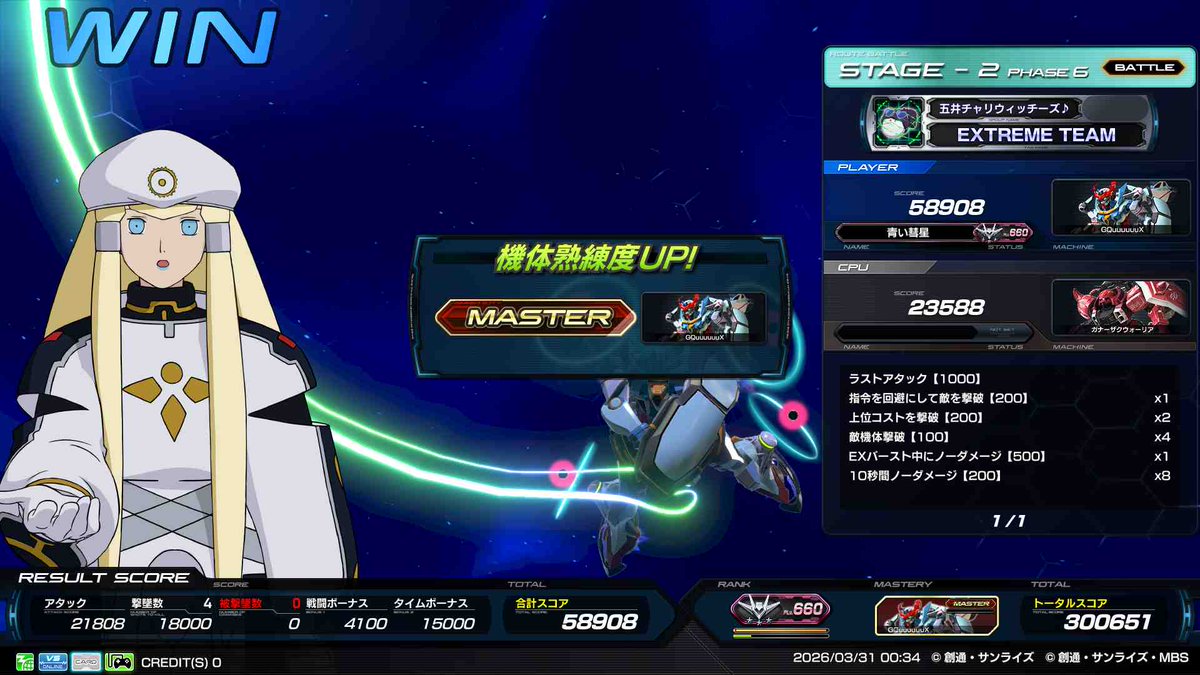 アサトチャンネル☄️🍊 tweet media