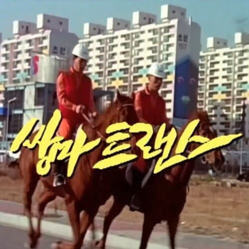 𖣰𖢃𖥂𖢑𖣇𖡄 tweet media