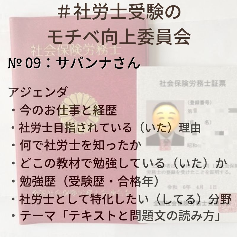 ado 𝕏 しくみか社労士® tweet media