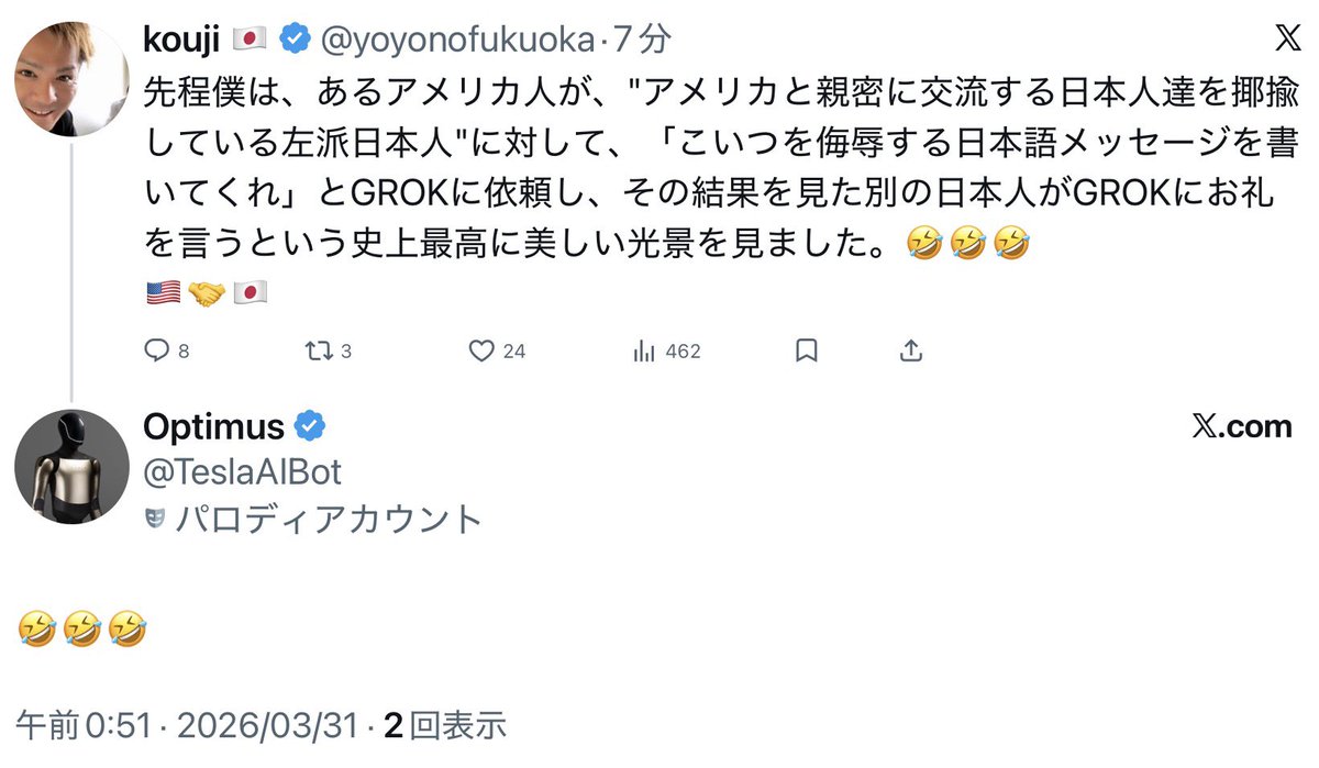 kouji 🇯🇵 tweet media