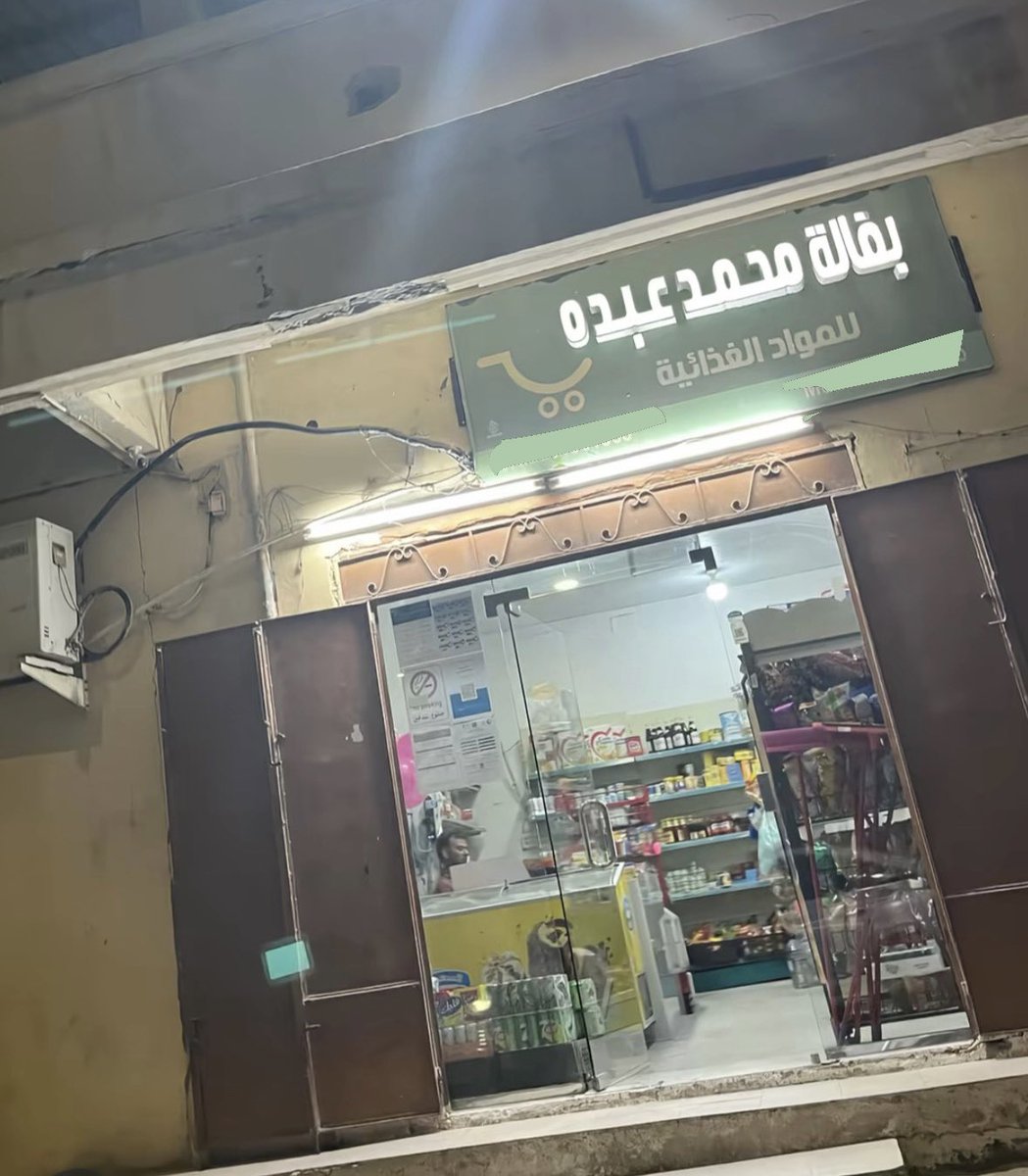 رِهـام tweet media