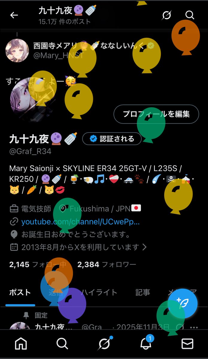 九十九夜🔮🍼 tweet media