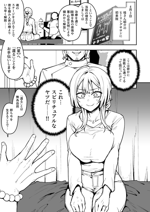 かなり厳しさの中にある 