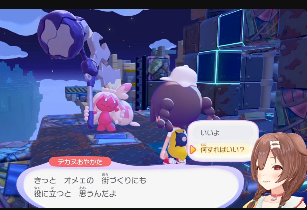 SPわんころ tweet media