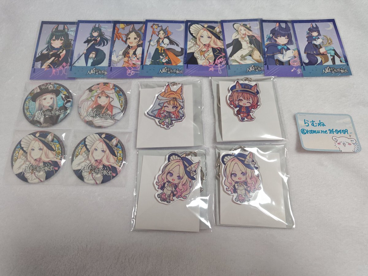 らむね tweet media