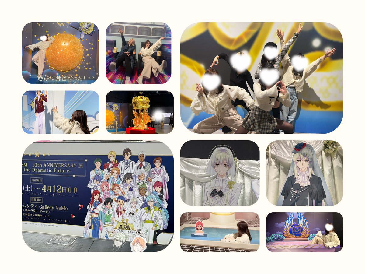 チナミ🥀14夜スタライ tweet media