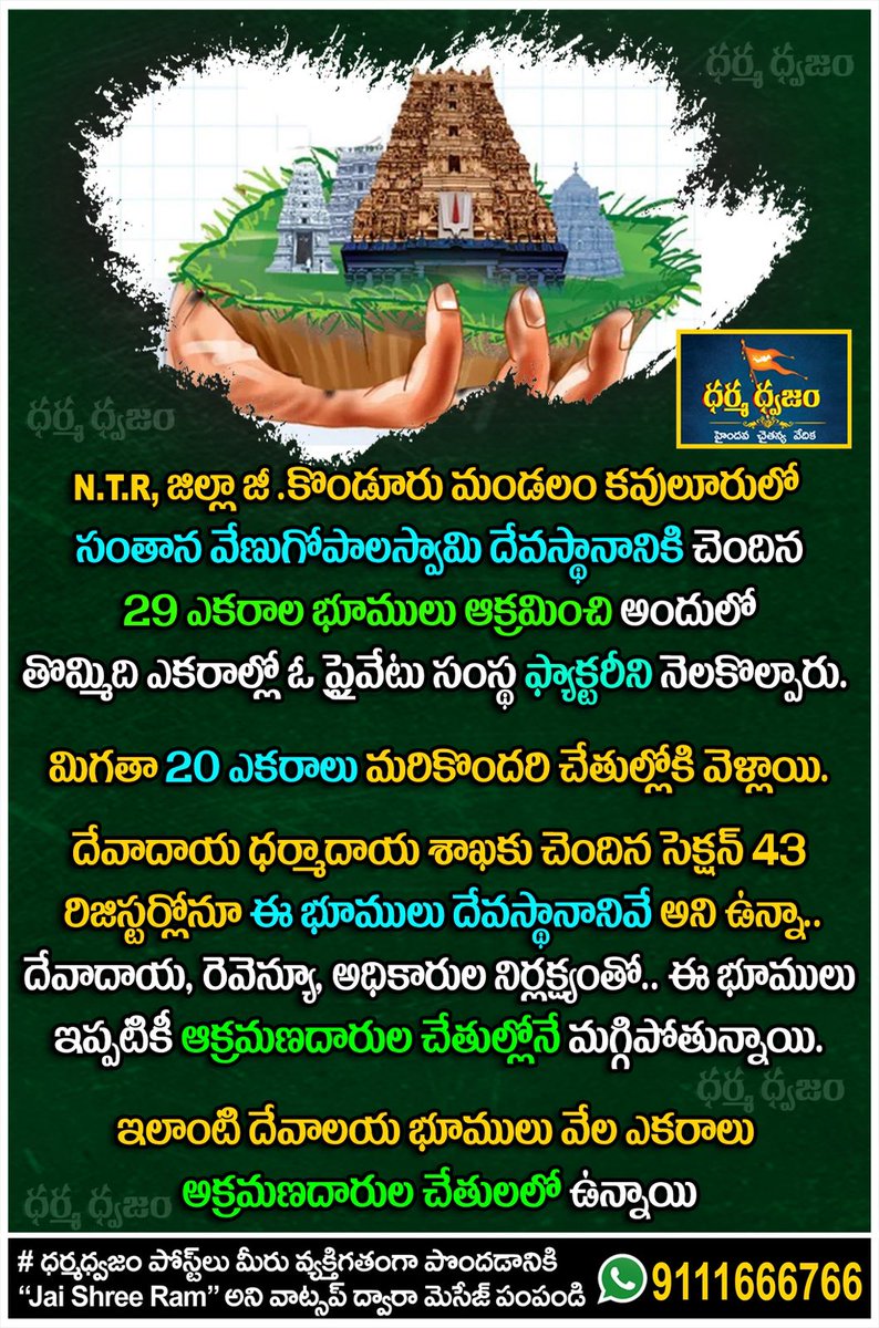 ఎమ్ సురేష్ tweet media