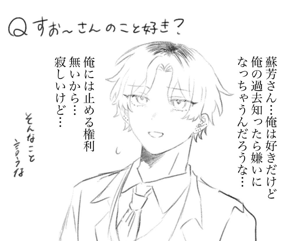 ODA_rb's tweet photo. すあす https://t.co/SRBO2t45kC