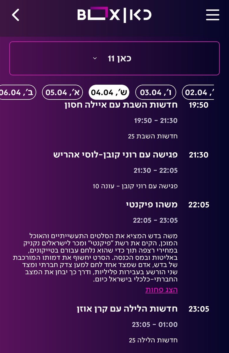 צדקתי ⚫ tweet media