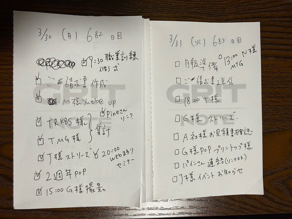 宮本雅美|webアシスタント tweet media