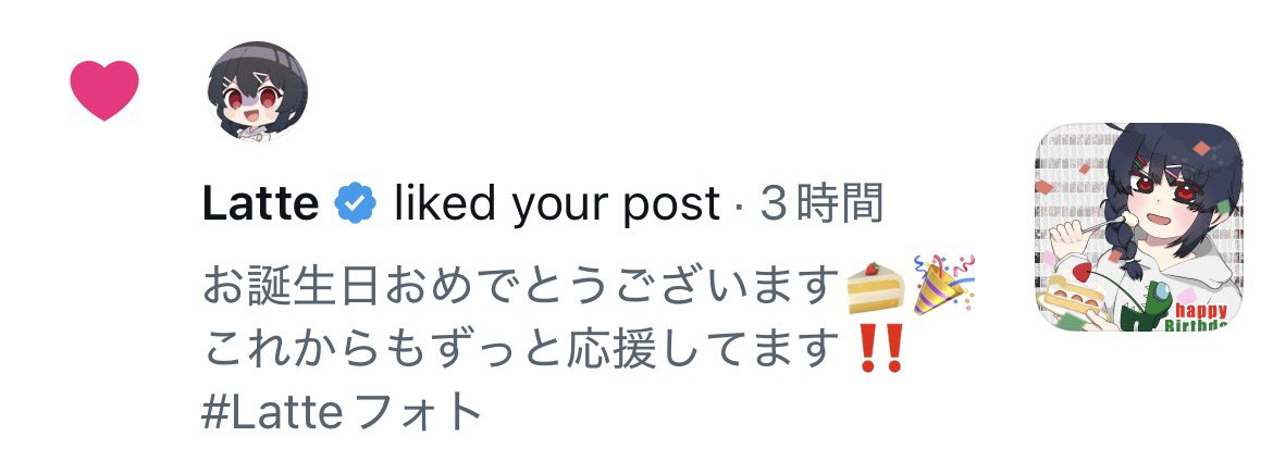 ぱらつぱ tweet media