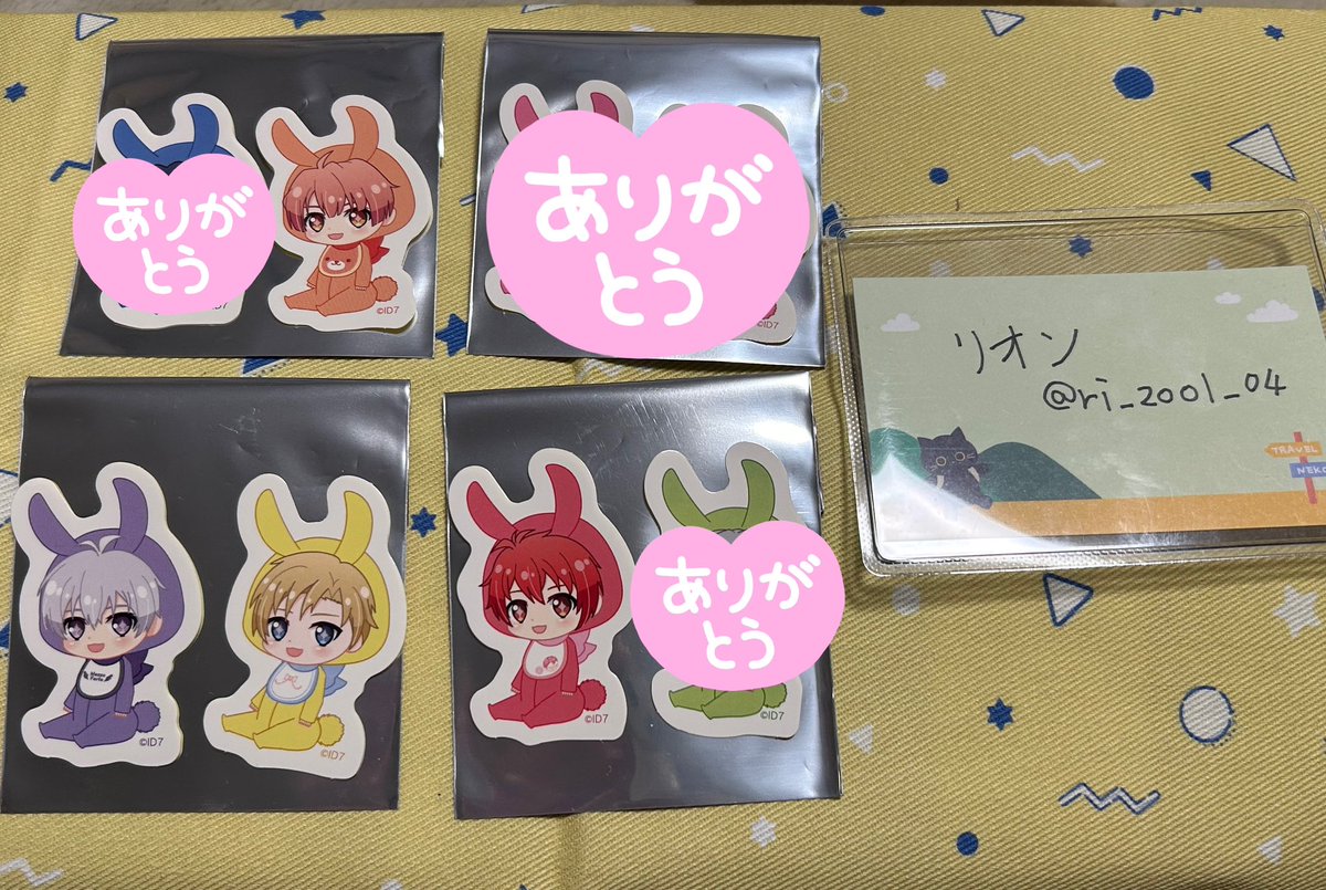 リオン tweet media