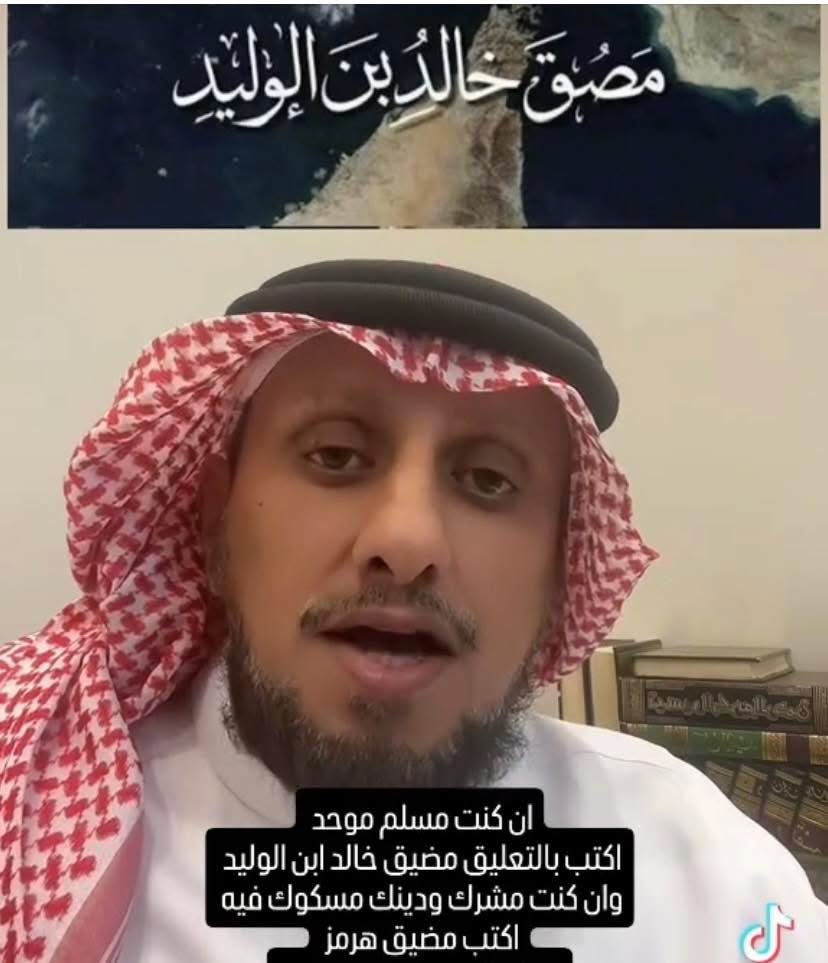 Dr. Abdallah Marouf د. عبدالله معروف tweet media