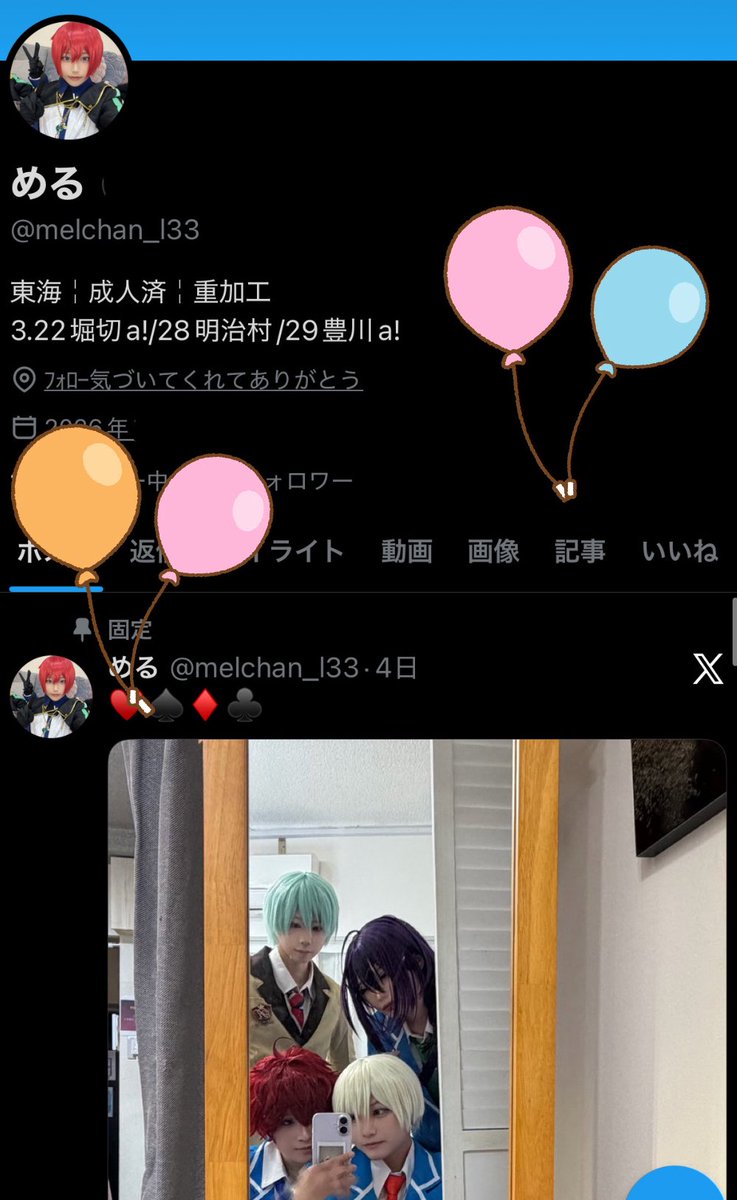 める@ﾗﾌﾞｽﾋﾟ両日 tweet media