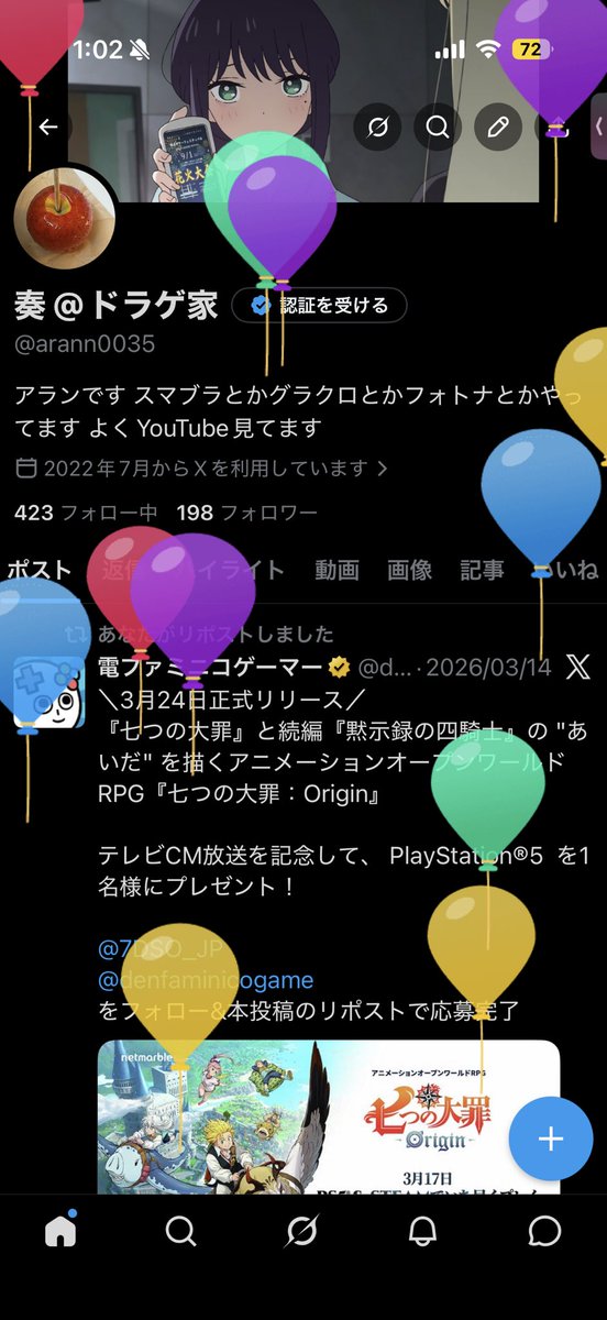 arann0035's tweet photo. 20歳まで後1年！ https://t.co/TTCPoRN1q2