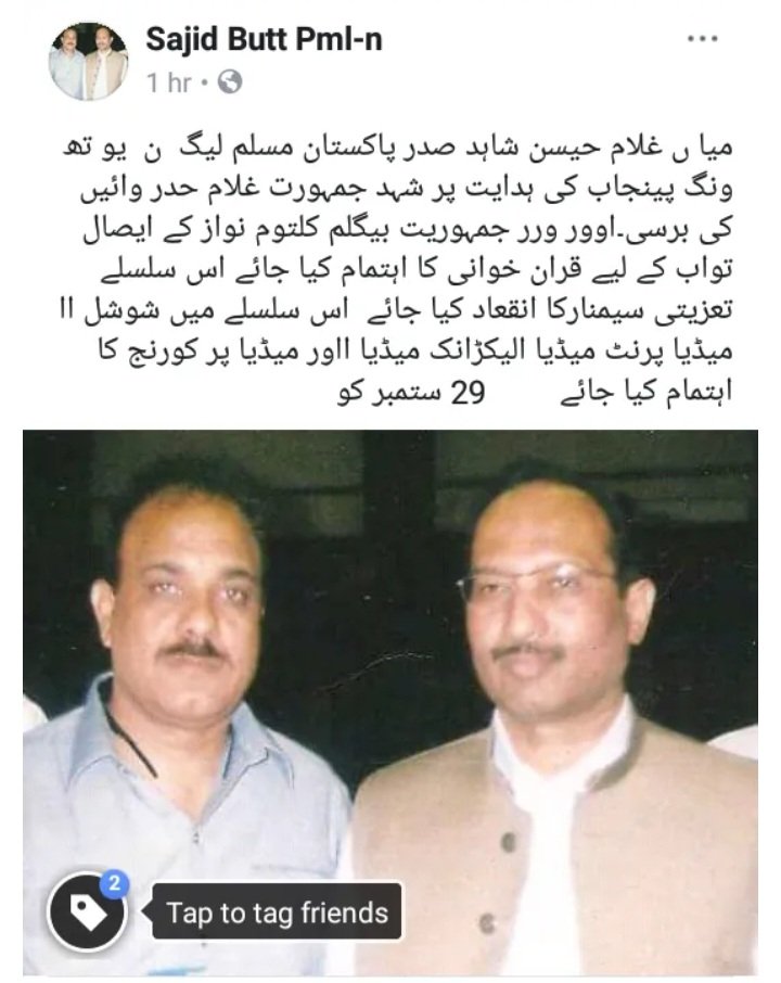 Sajjad Butt (@butt_sajja79273) on Twitter photo 