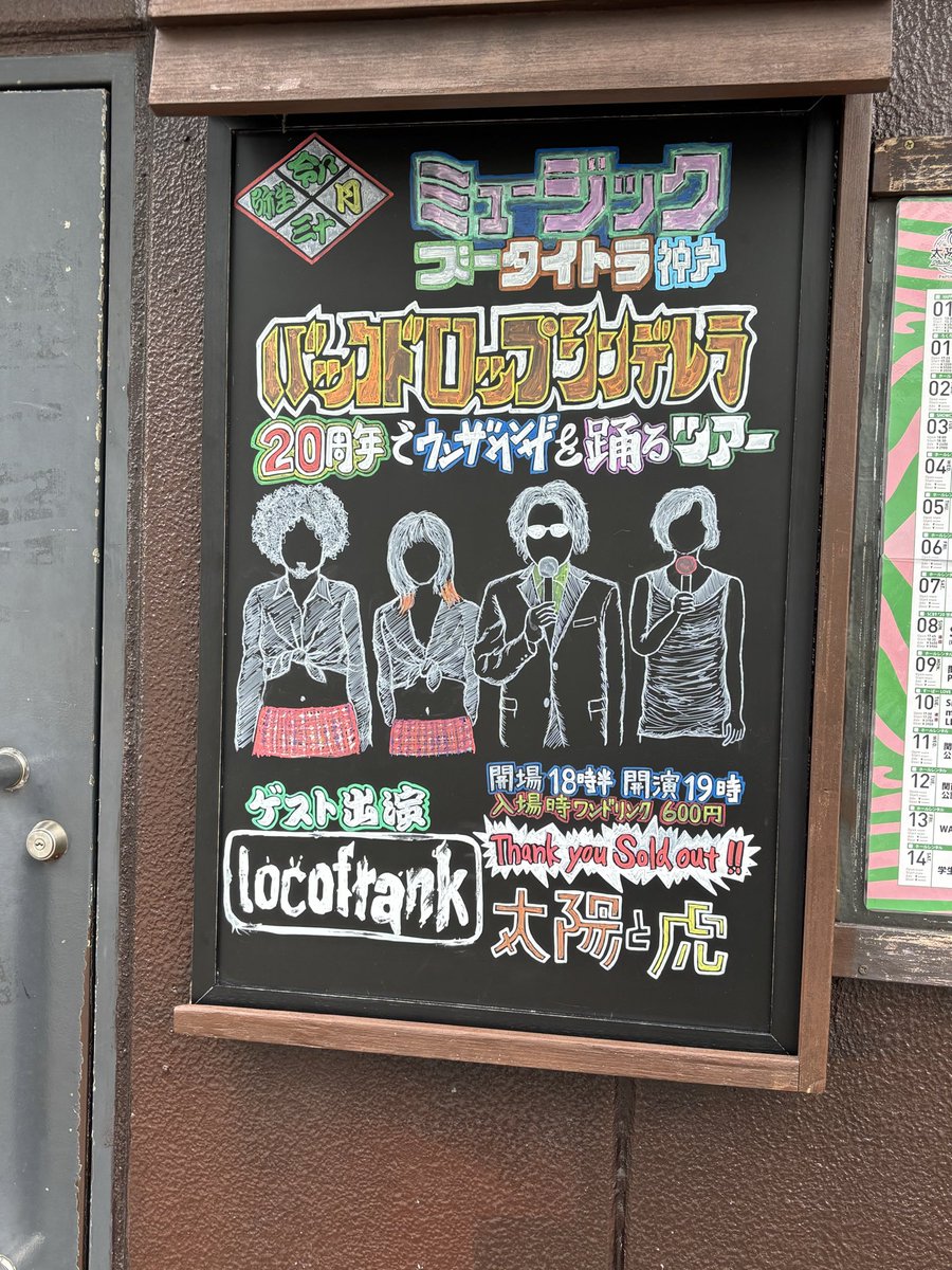 morihara_326's tweet photo. またバクシンが神戸に来てくれた！
久々にウンザしたぜ🙌 https://t.co/jihgLu2NUG