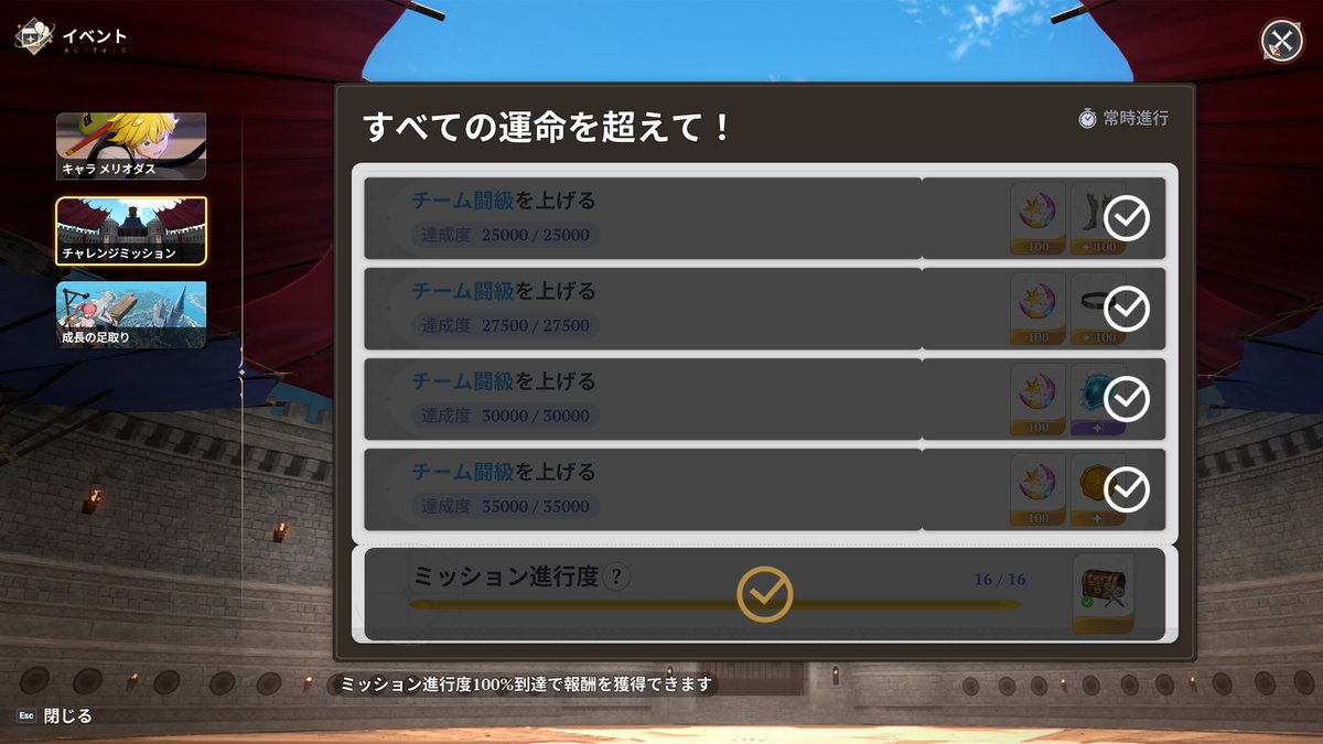 ログ☪︎ tweet media