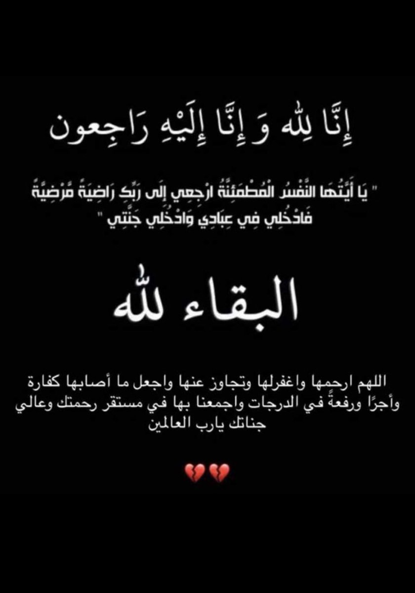 سامي اليوسف tweet media