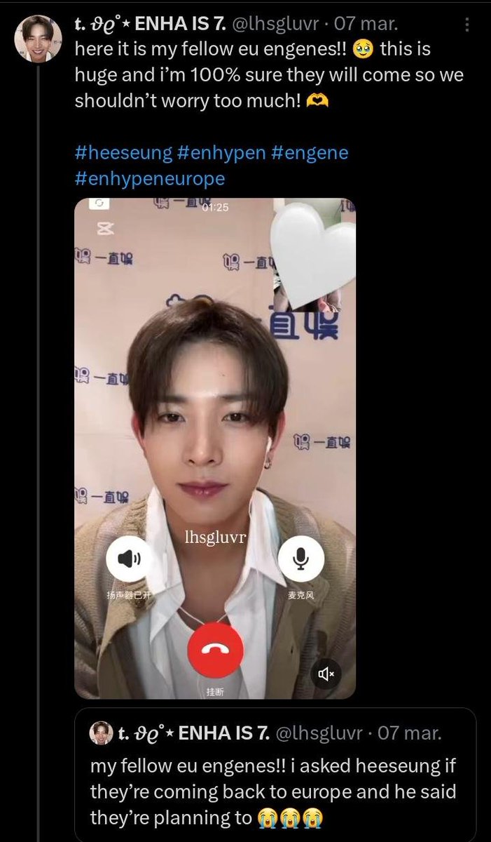 lili 🐥 ENHYPEN IS 7. tweet media