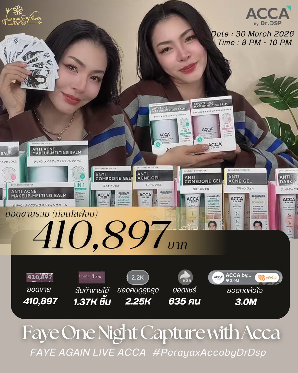 FayeSunflowerField🌻✨️ tweet media