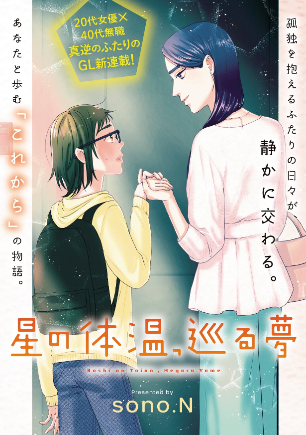 百合ナビ tweet media