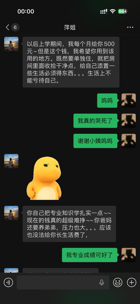 凌栖翊 tweet media