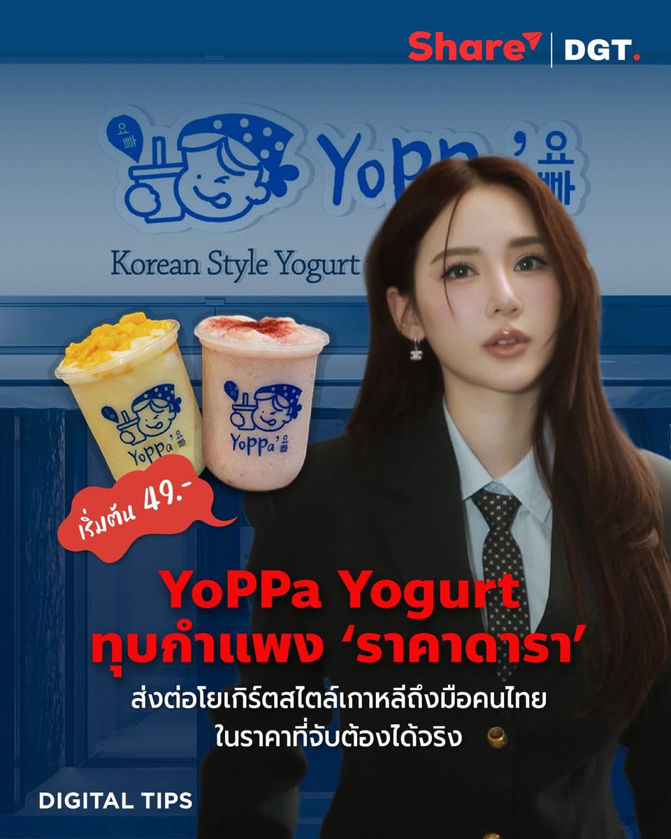 YADA NARILYA OFFICIAL tweet media