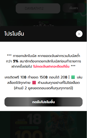 Super168 tweet media