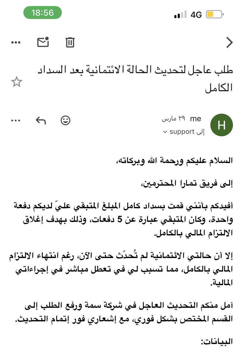 دنهل tweet media