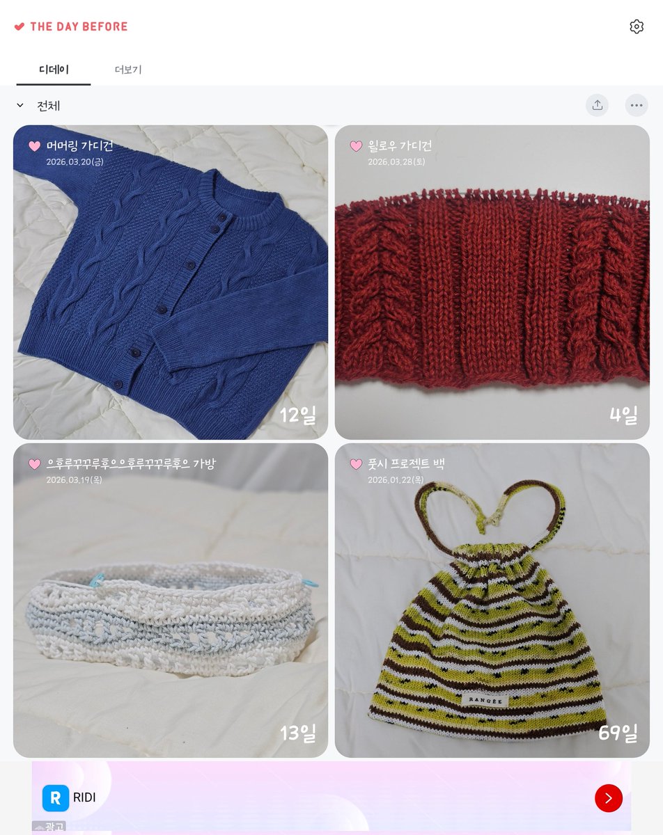 🌌밤🪡 tweet media