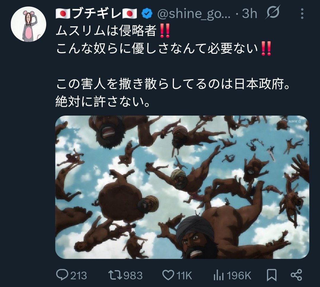 Bruh what even is japanese twitter