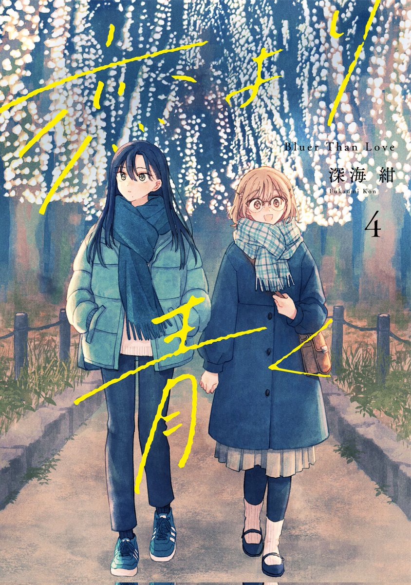 Zona Yuri Spain tweet media