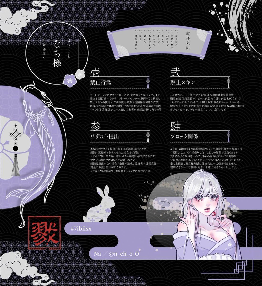 🐑詳細賞金管理垢 tweet media