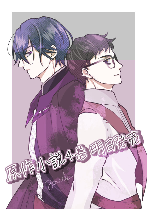 業田*gouda* tweet media