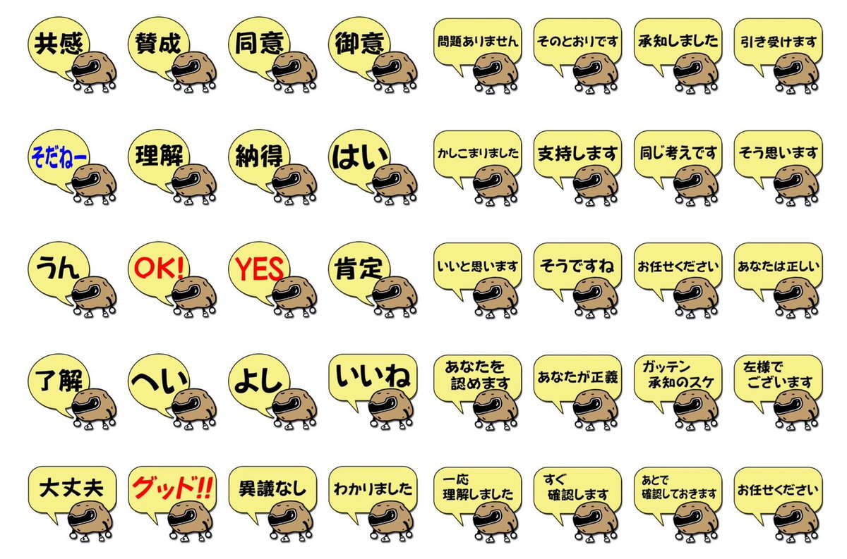 jagaimon_ss5's tweet image. ジャガイモンLINEスタンプ、販売中！

スタンプショップで「ジャガイモンプロジェクト」で検索してジャガ！

#ジャガイモン #ジャガイモンプロジェクト #LINE #スタンプ
