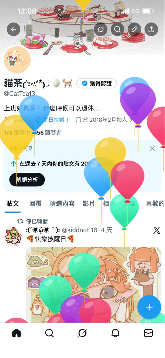 貓茶₍˄·͈༝·͈˄*₎◞🥚🐈 tweet media