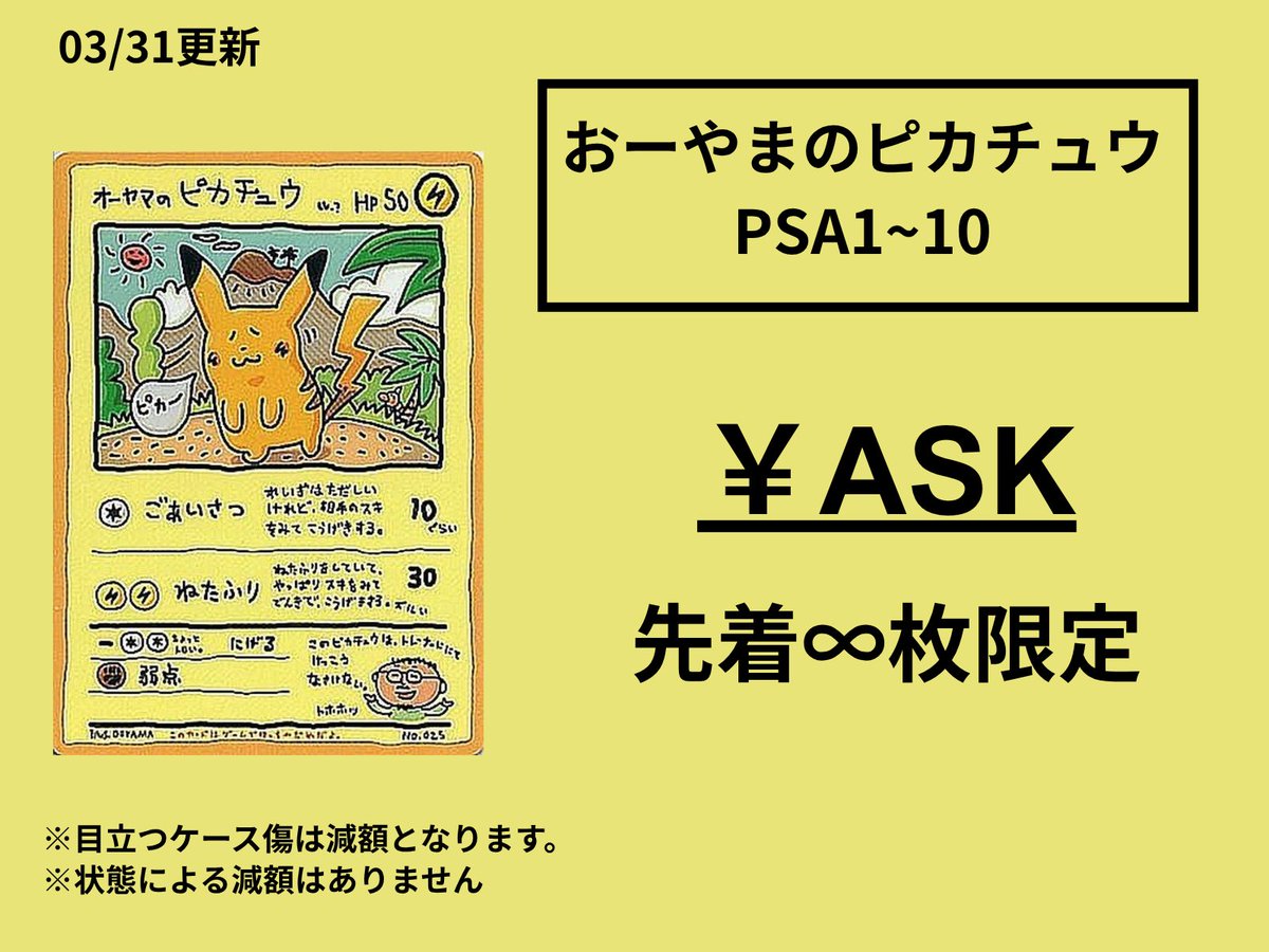 ようた tweet media