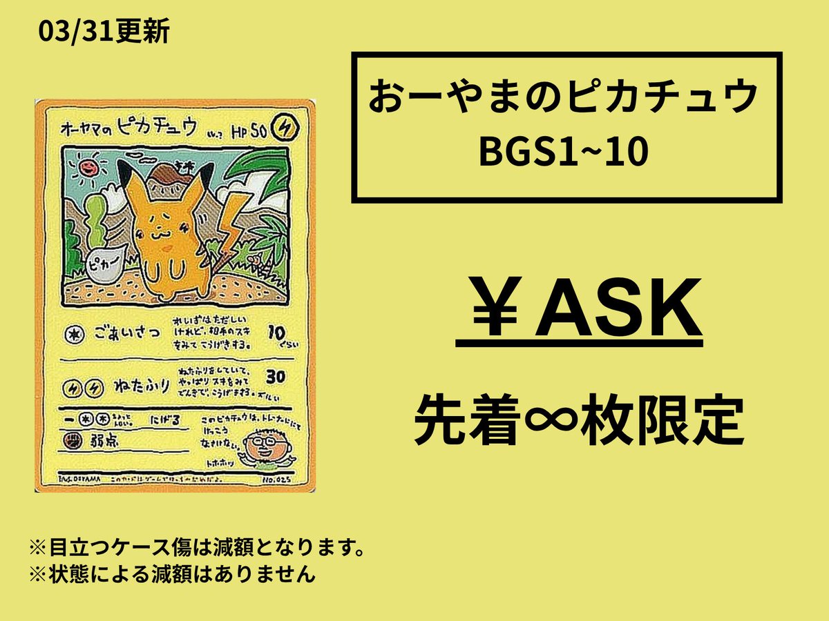 ようた tweet media