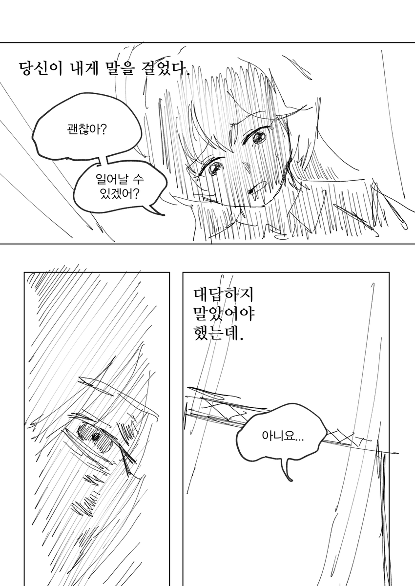 피패조아 tweet media