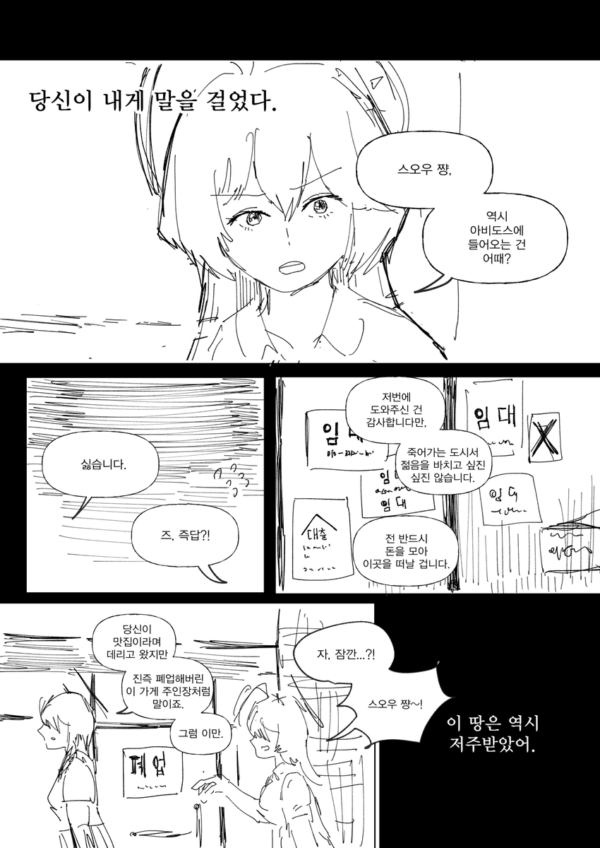 피패조아 tweet media