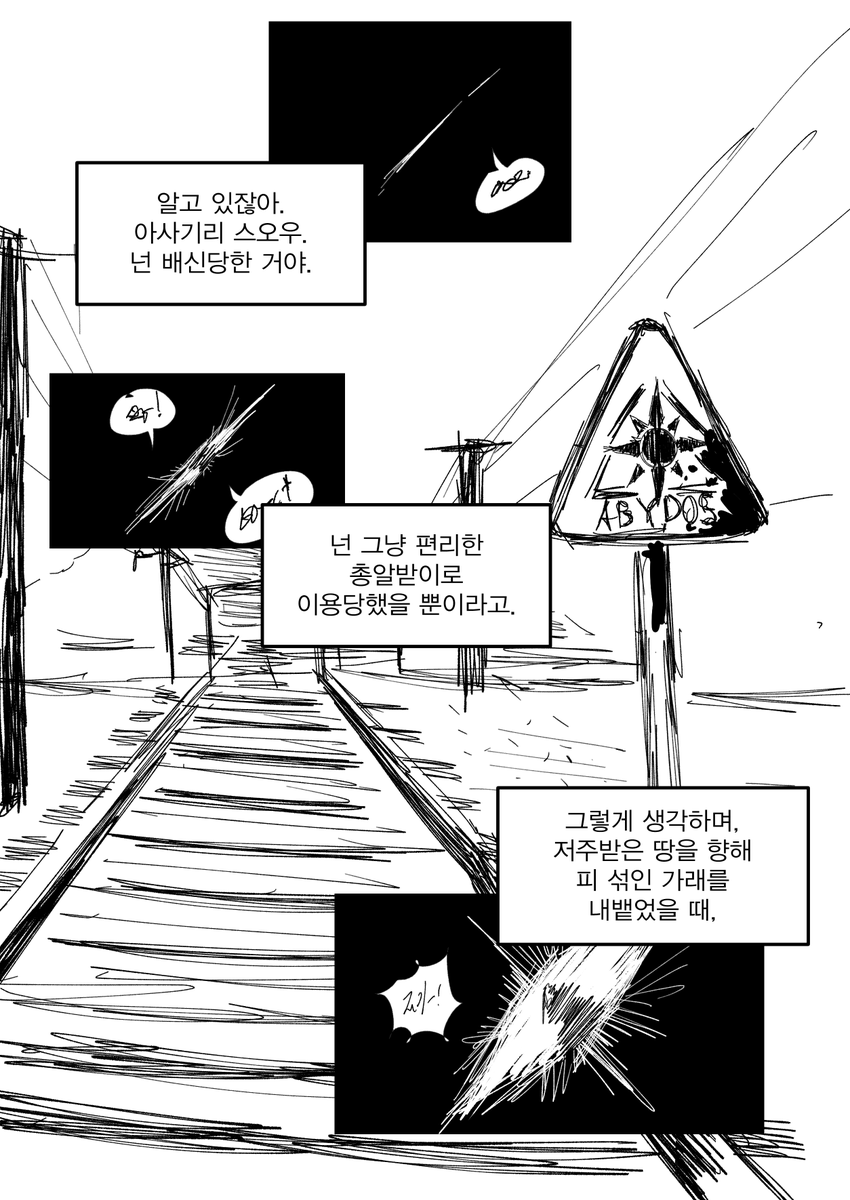 피패조아 tweet media