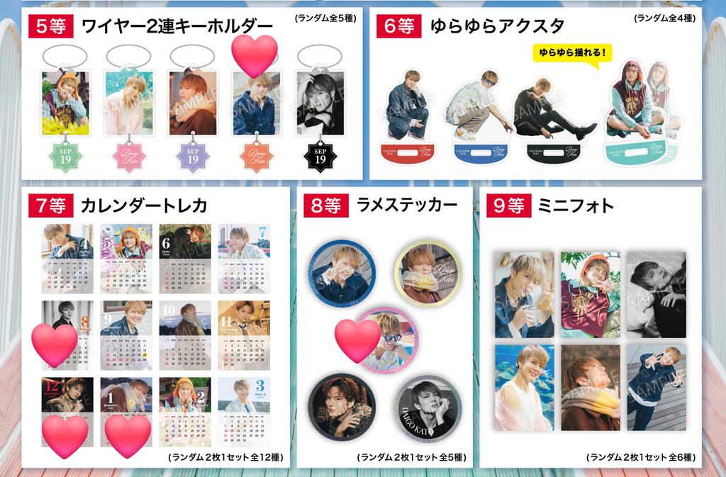 めろ@通知不良 tweet media