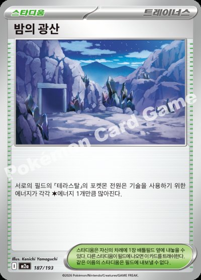 아카시안 tweet media