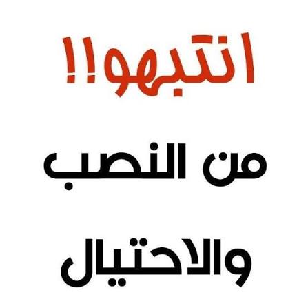 من غشّنا فليس منا
احذرو من توصيات الحوت 
<a href="/hoo0t_p/">الحــــوت</a>
 #الأسهم_الأمريكية 
#السوق_الامريكي  $RMTI $MSAI   $INHD $NAKA $MASK
#سوق_الاسهم_الامريكية
#الاسهم_السعودي #بورصه  #تداول_تاسي $AMOD AMOD
 $LASE  #ناسداك $AMOD

x.com/i/status/20386…