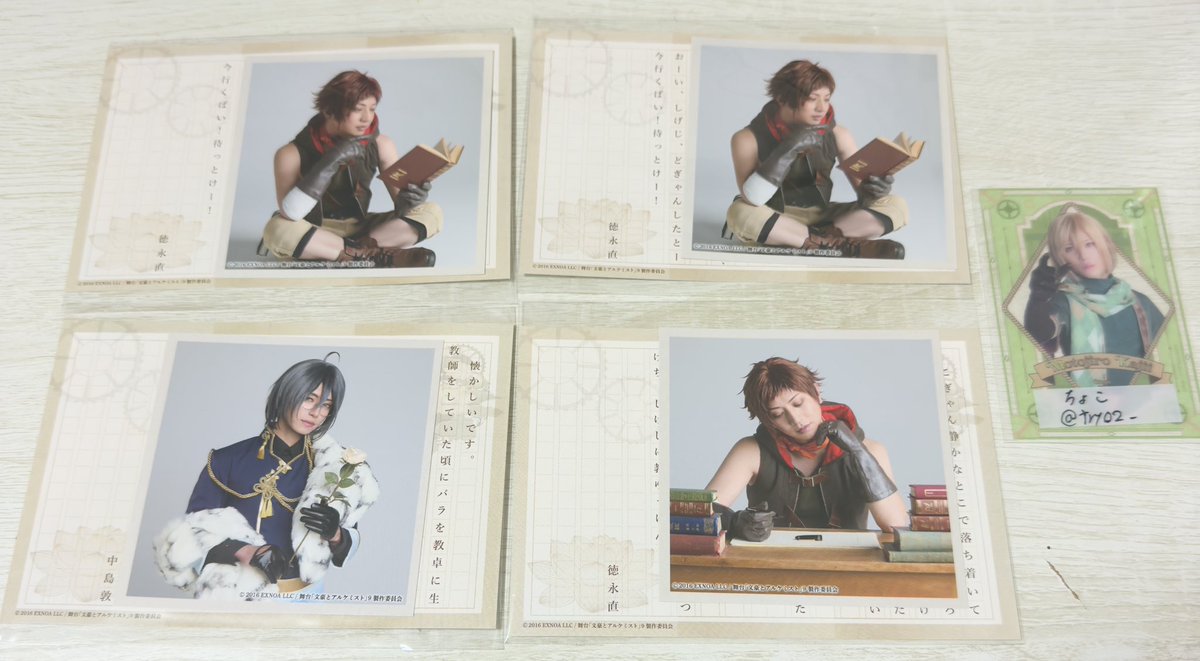 ちょこ tweet media