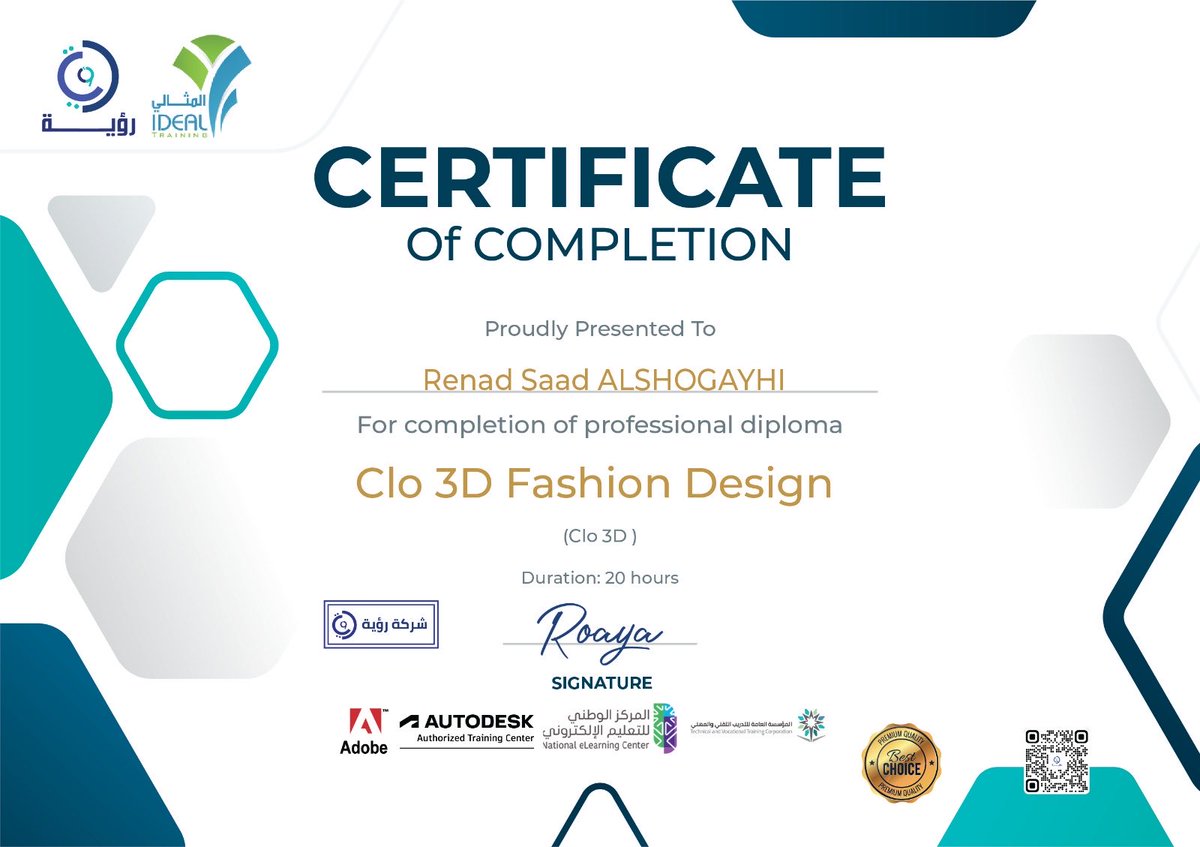 رؤية للتدريب والتطوير tweet media