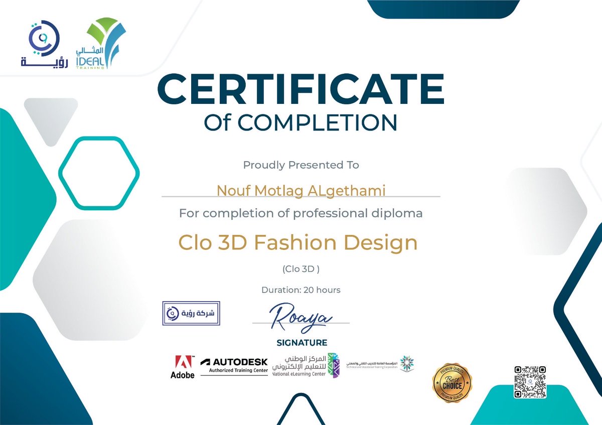 رؤية للتدريب والتطوير tweet media